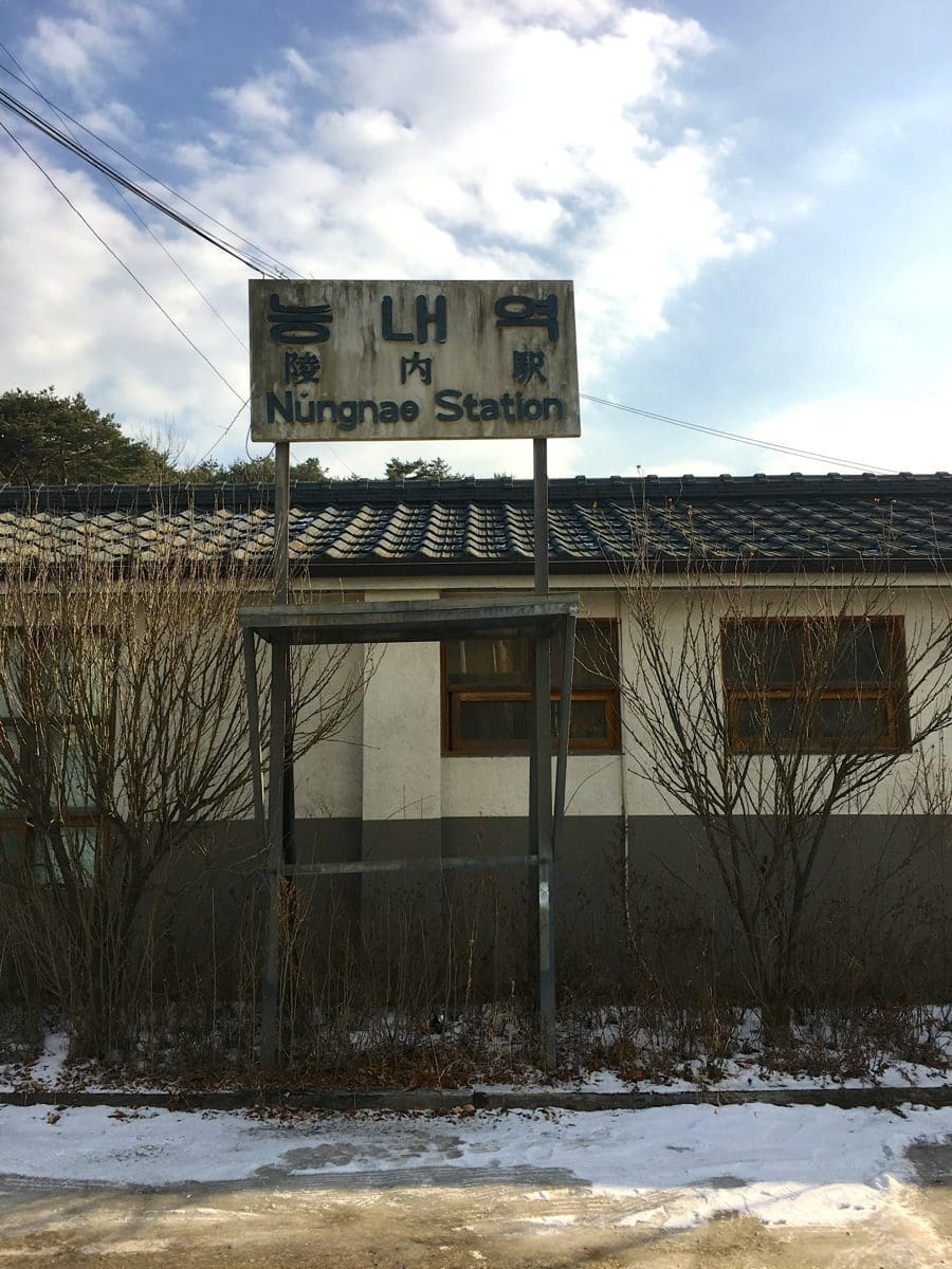 nungnae station, abandoned places in korea, namyangju