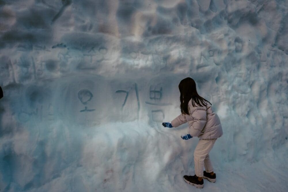 Visiting Korea in February 2026 | Winter Insights from a 15-Year Seoul Expat 5 korea in february | chilgapsan ice fountain festival