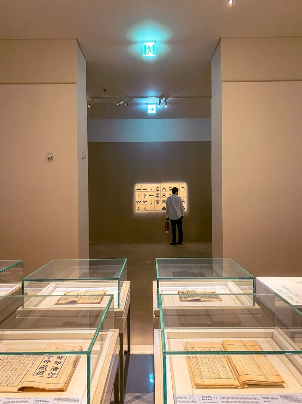 76 Delightful Things to do on a Rainy Day in Seoul (+ Heat and Pollution too!) 58 things to do indoors in seoul | national hangul museum