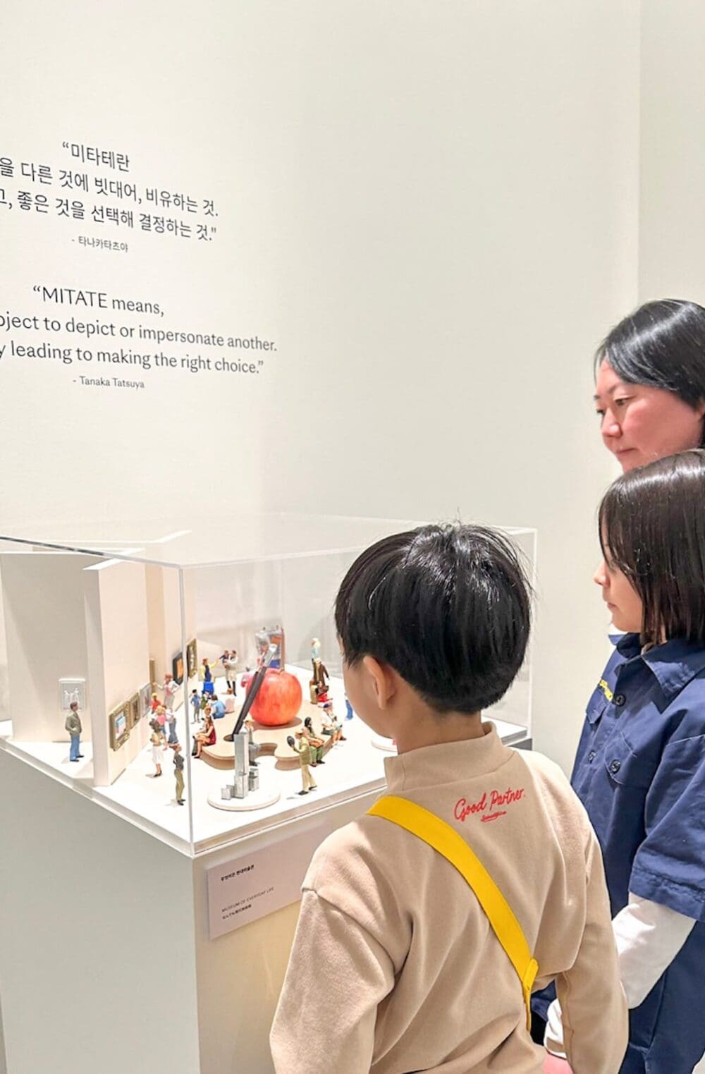 mitate mind at mpx gallery in yeouido seoul