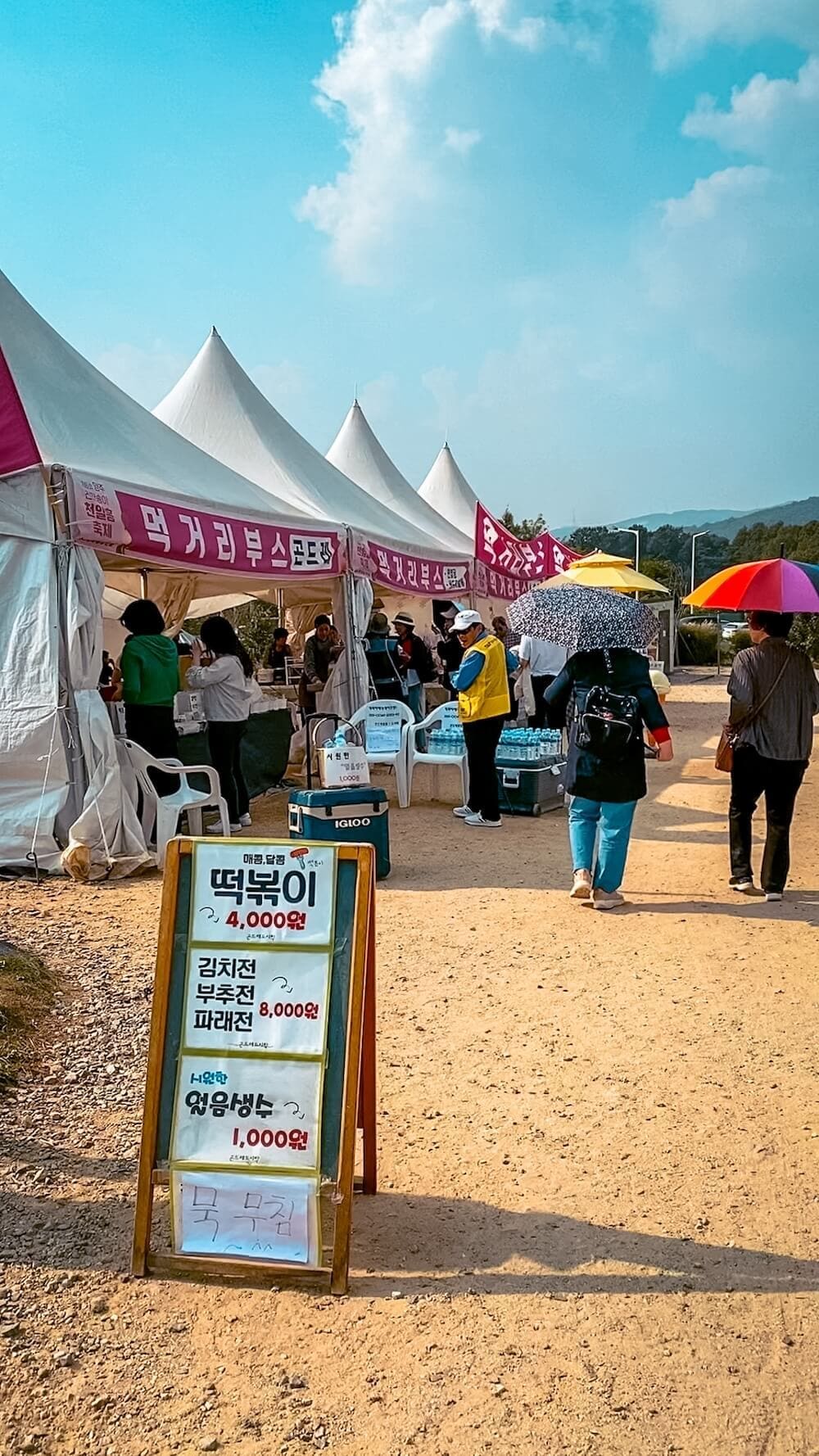 food stalls at yangju nari park